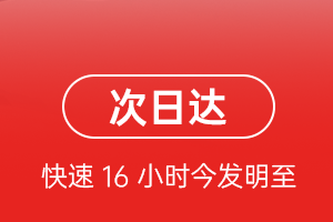 洛阳北郊航空快递航空货运 航空货运
