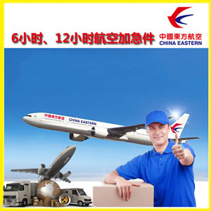 洛阳北郊航空快递公司谈空运的四大作用是什么